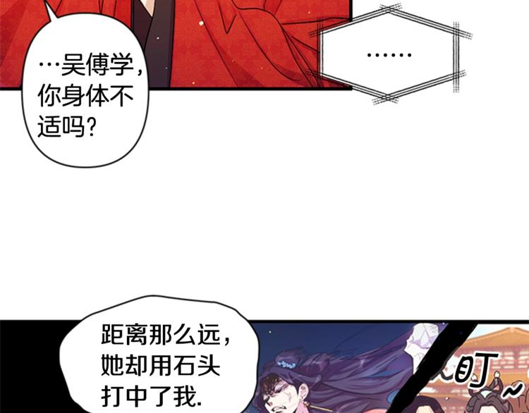 第 72 页