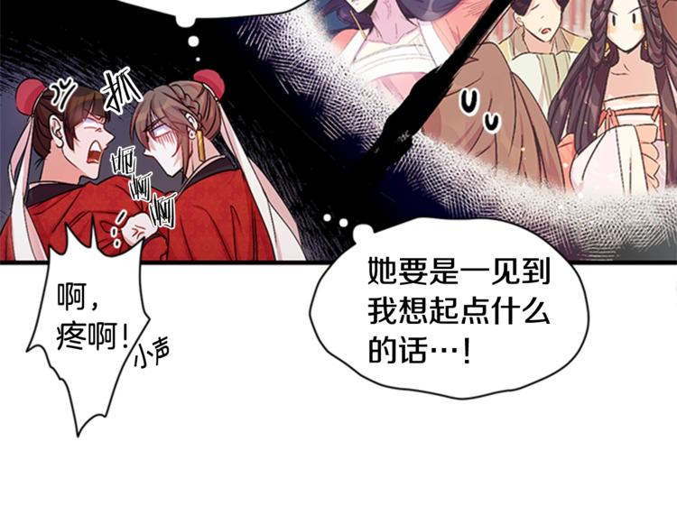 第 73 页