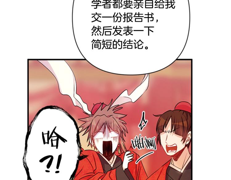 第 76 页