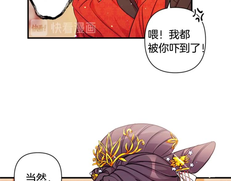 第 77 页
