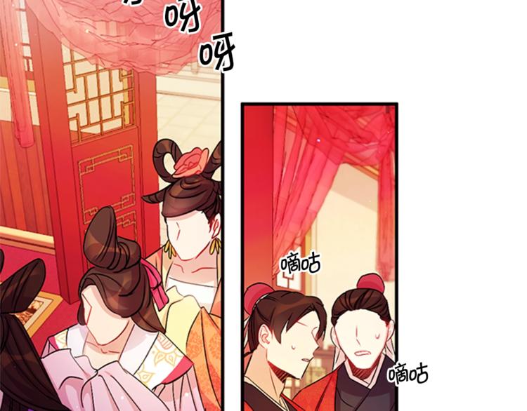 第 86 页