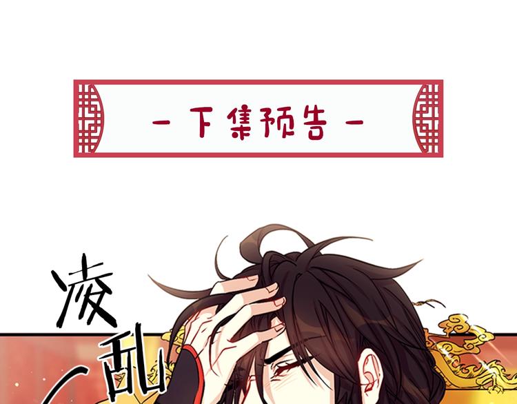 第 97 页