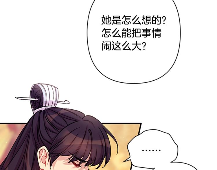 第 99 页
