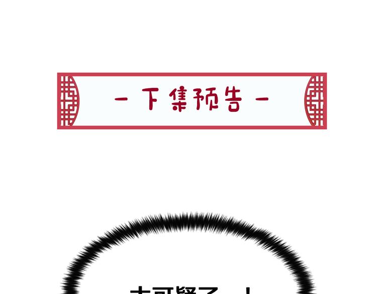 第 103 页