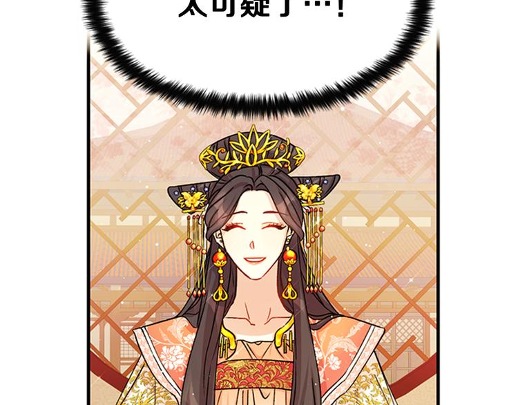 第 104 页