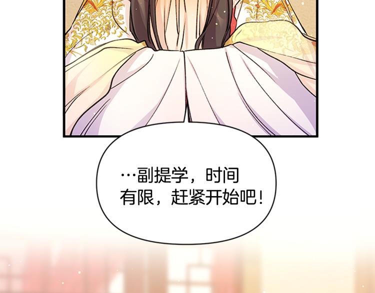 第 105 页