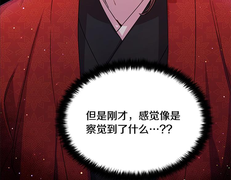 第 112 页