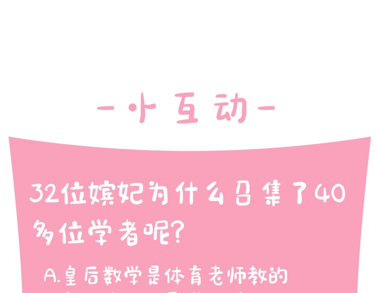 第 114 页