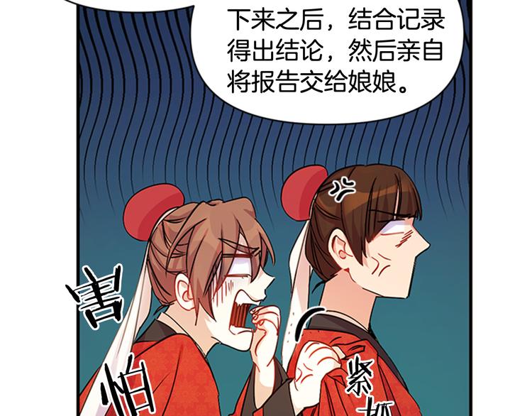 第 57 页