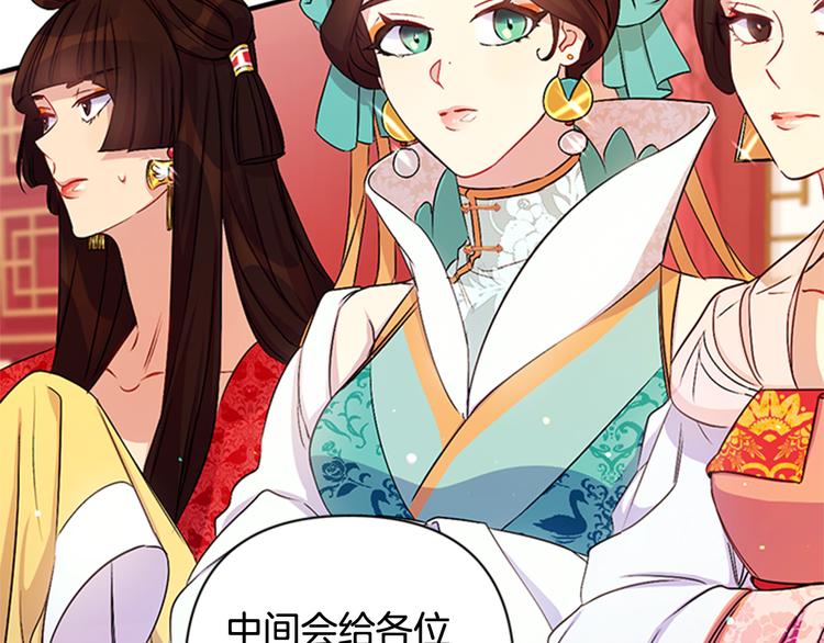 第 77 页
