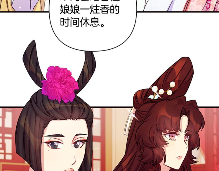 第 78 页