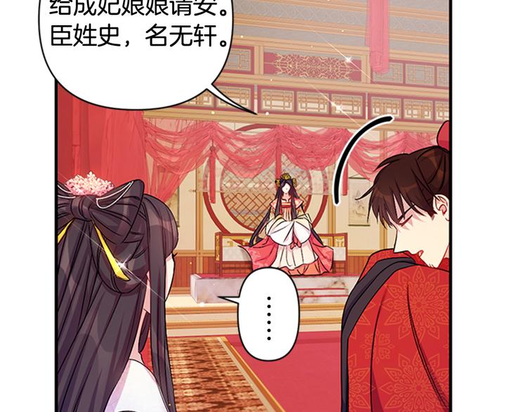 第 83 页