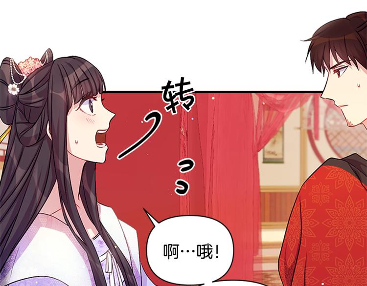 第 86 页