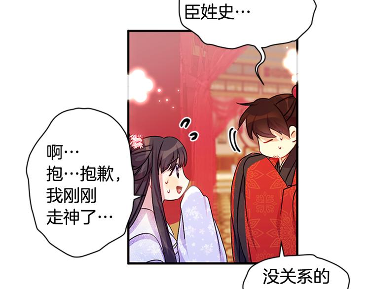 第 88 页