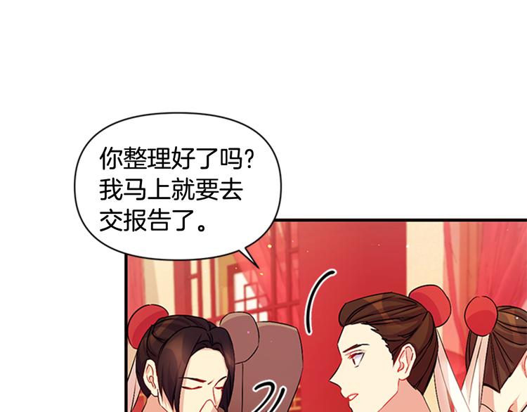 第 94 页