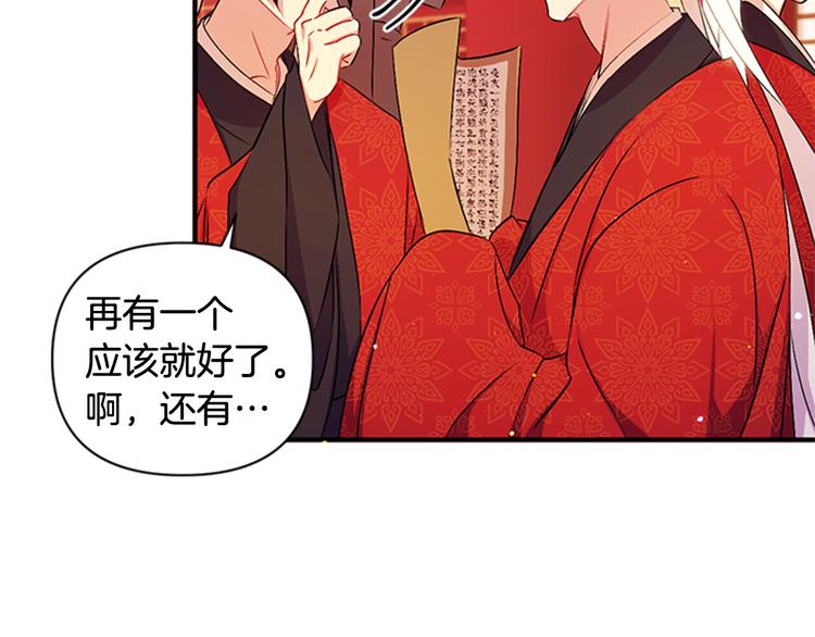 第 95 页