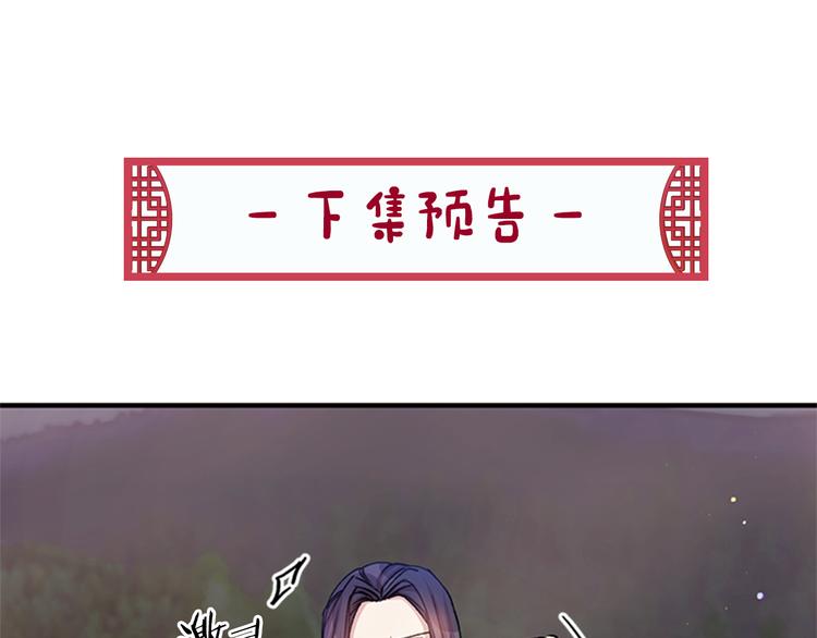 第 102 页