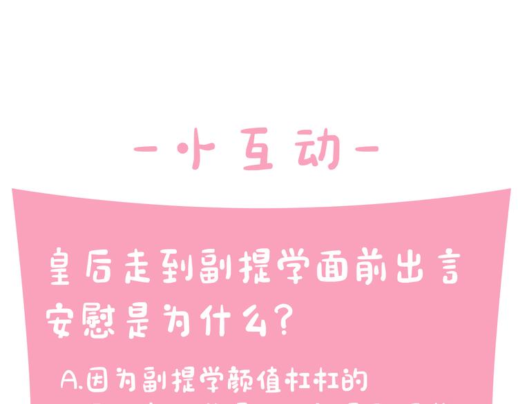 第 111 页