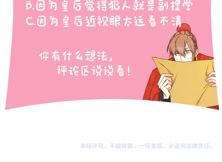 第 112 页