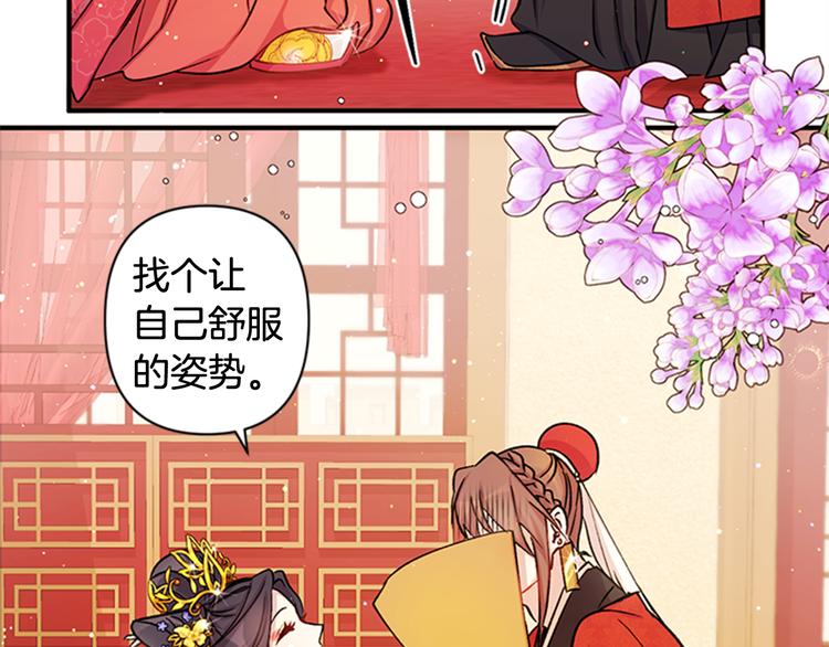 第 75 页