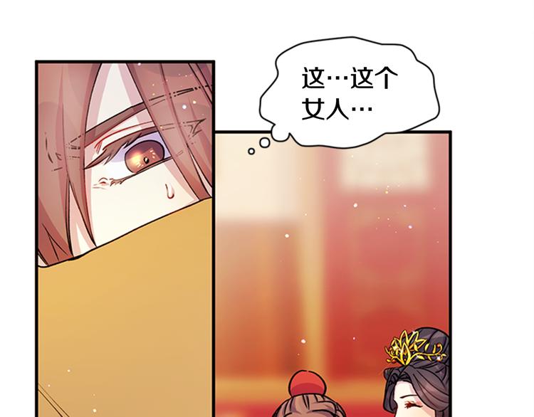 第 78 页