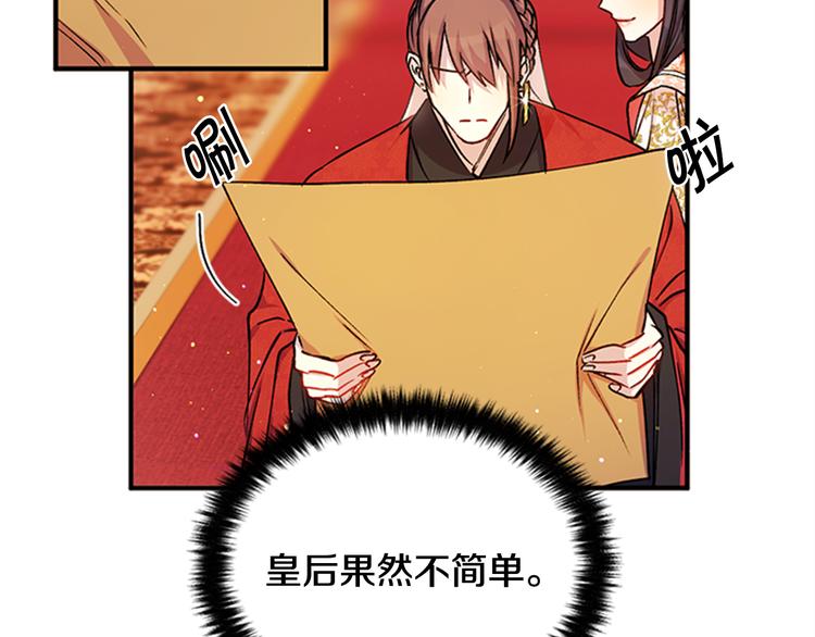 第 79 页