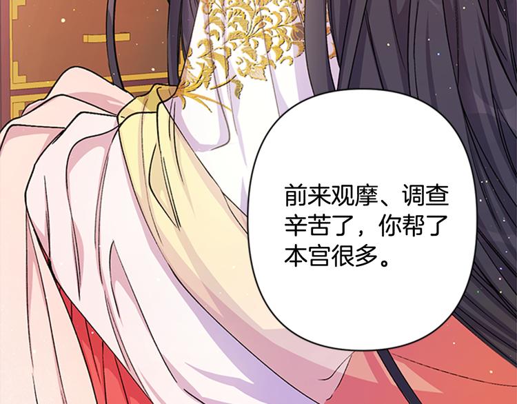 第 93 页