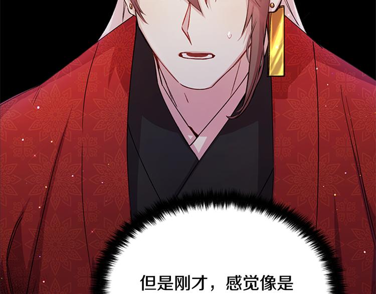第 99 页
