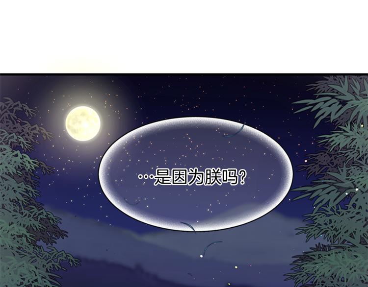 第 107 页