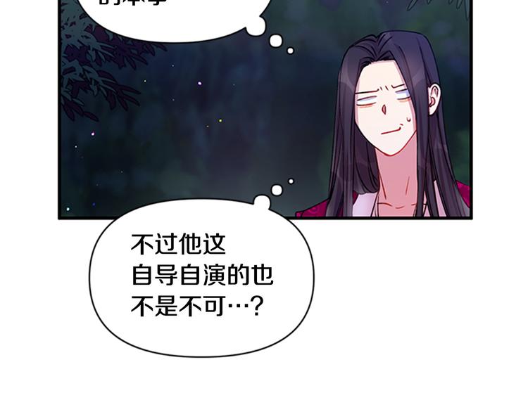 第 110 页