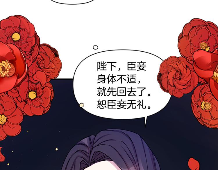 第 112 页