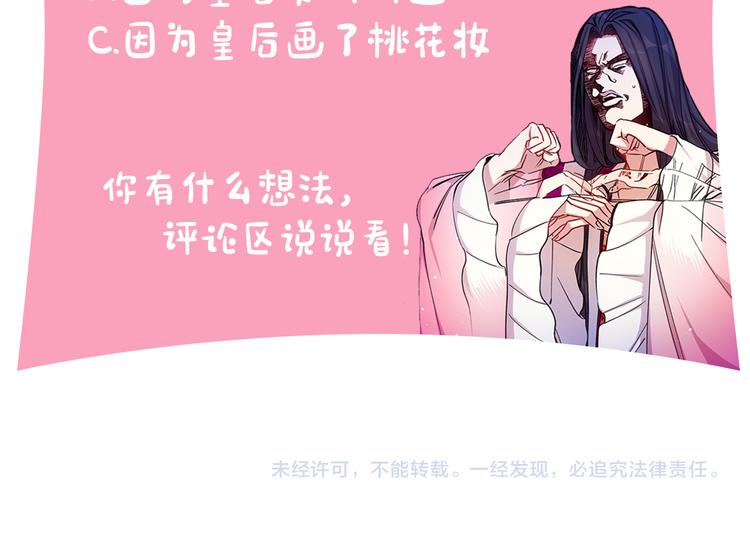 第 131 页