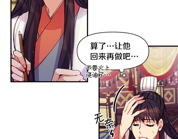 第 52 页