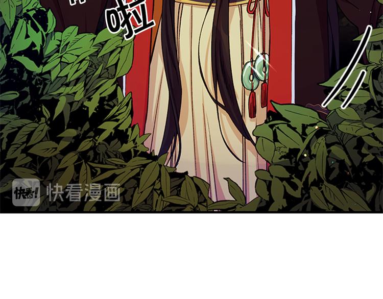 第 75 页
