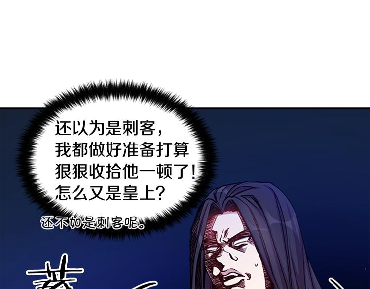 第 81 页