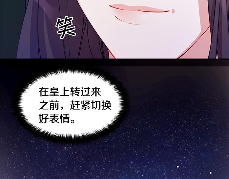 第 86 页