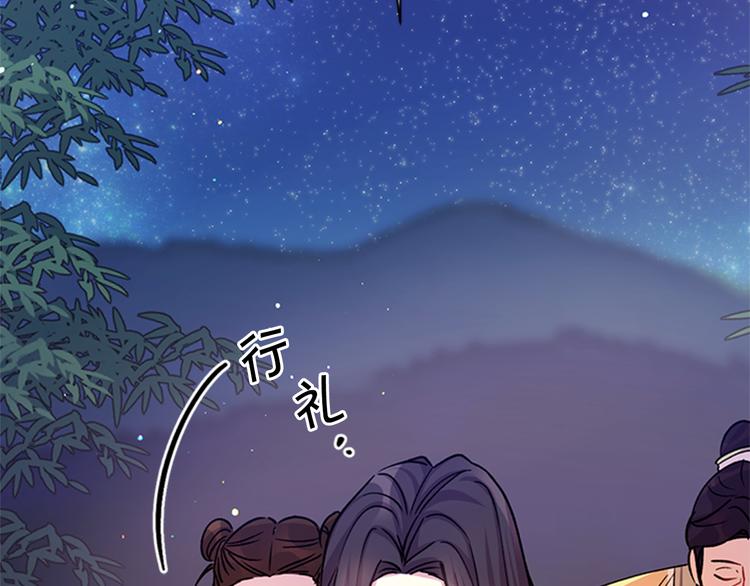 第 88 页