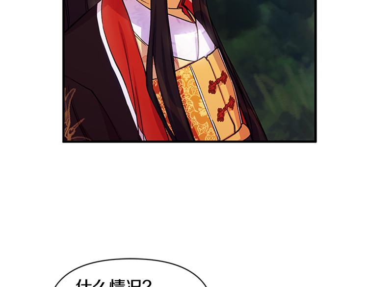 第 96 页