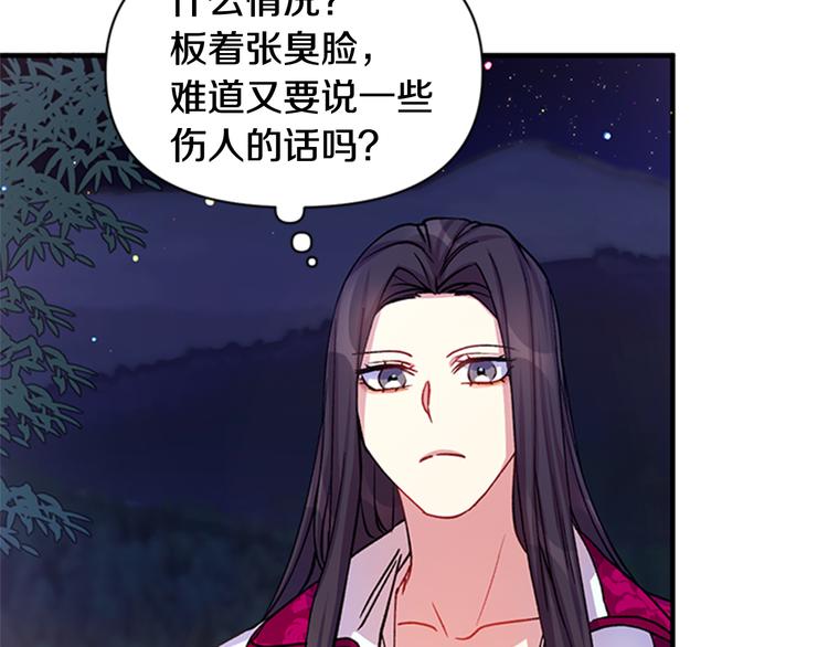 第 97 页