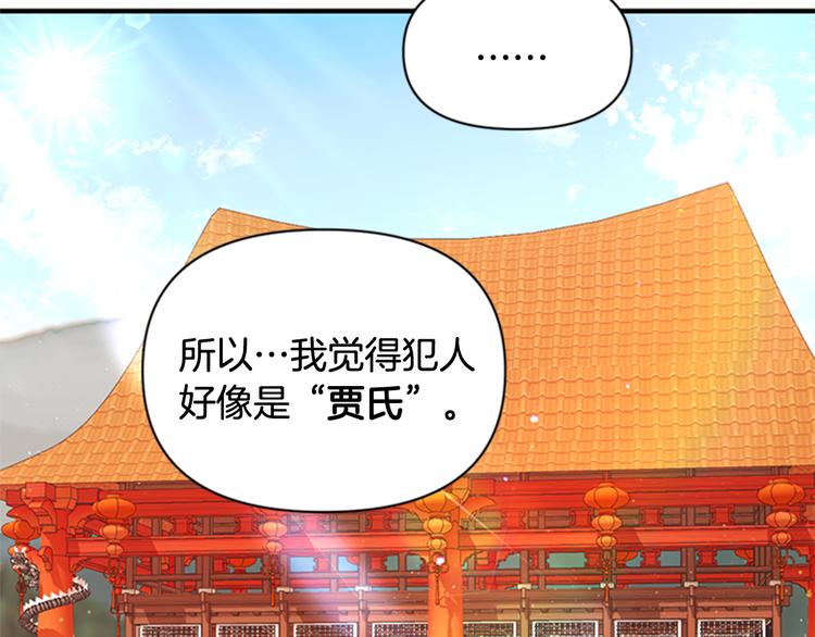 第 102 页