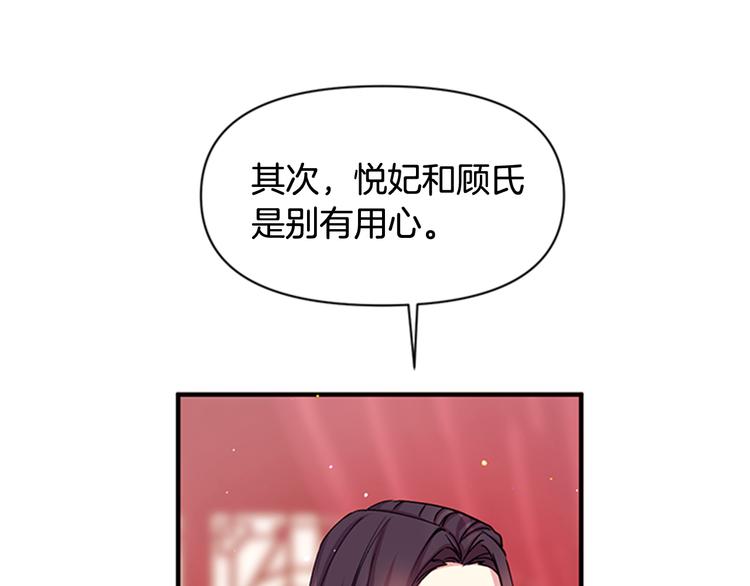 第 104 页