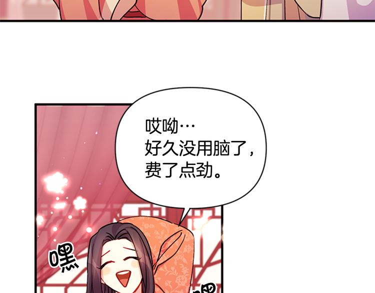 第 108 页