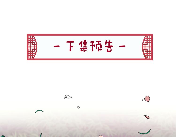 第 114 页