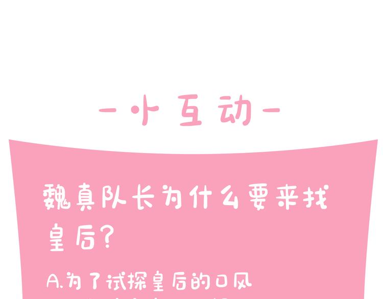 第 123 页