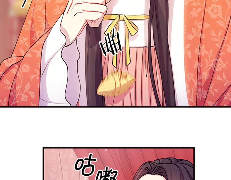 第 73 页