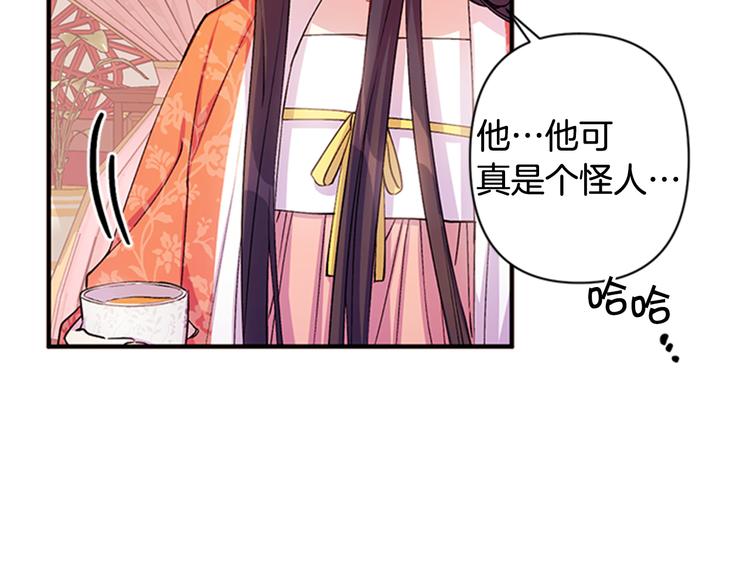 第 76 页