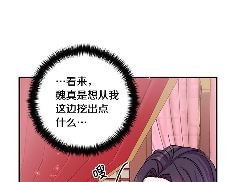 第 79 页