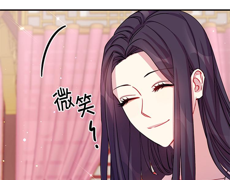 第 97 页