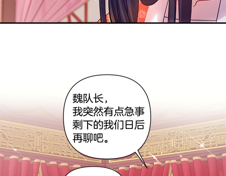 第 98 页