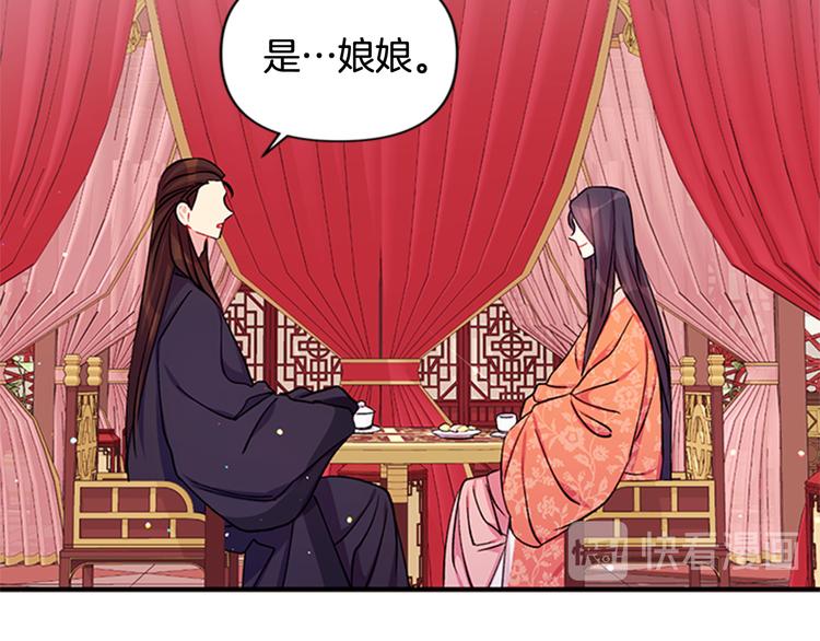 第 99 页
